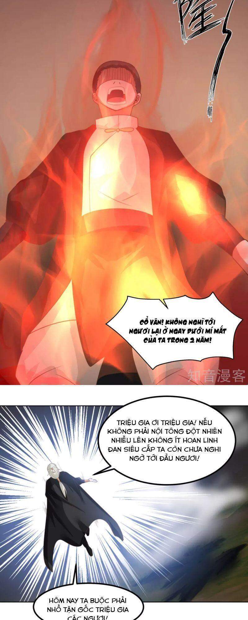 Hỗn Độn Đan Thần - Chương 193