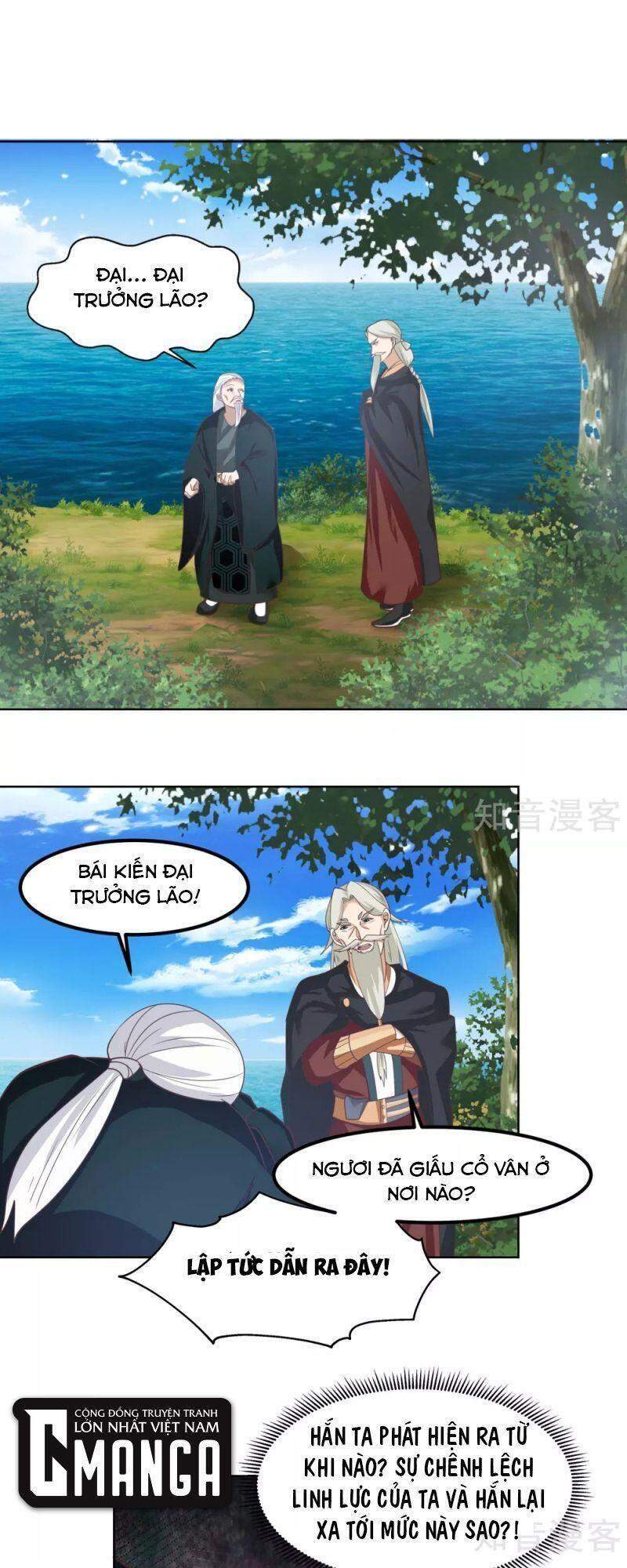 Hỗn Độn Đan Thần - Chương 194