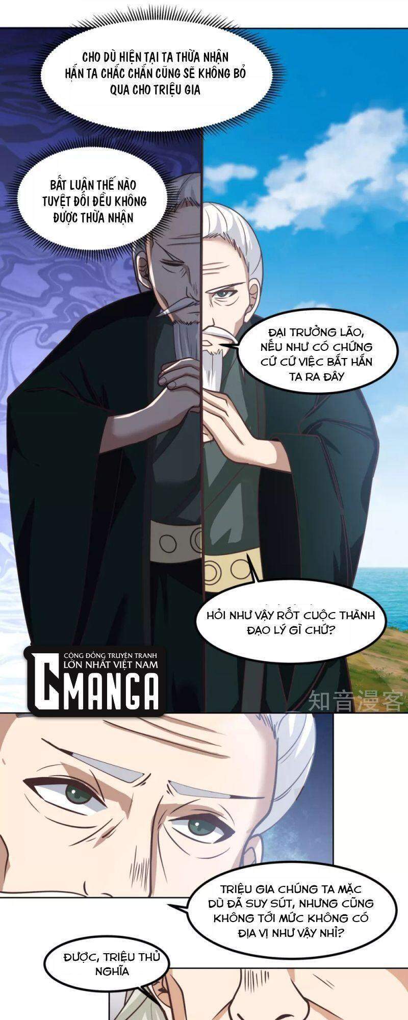 Hỗn Độn Đan Thần - Chương 194