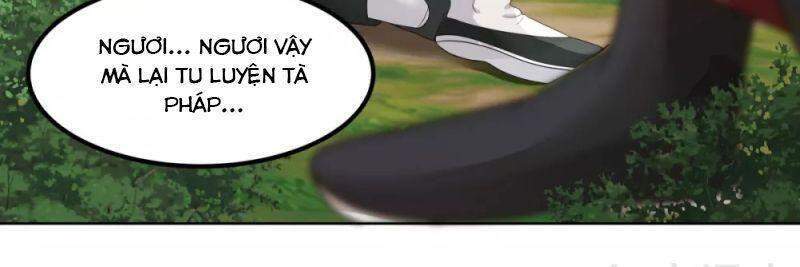 Hỗn Độn Đan Thần - Chương 194