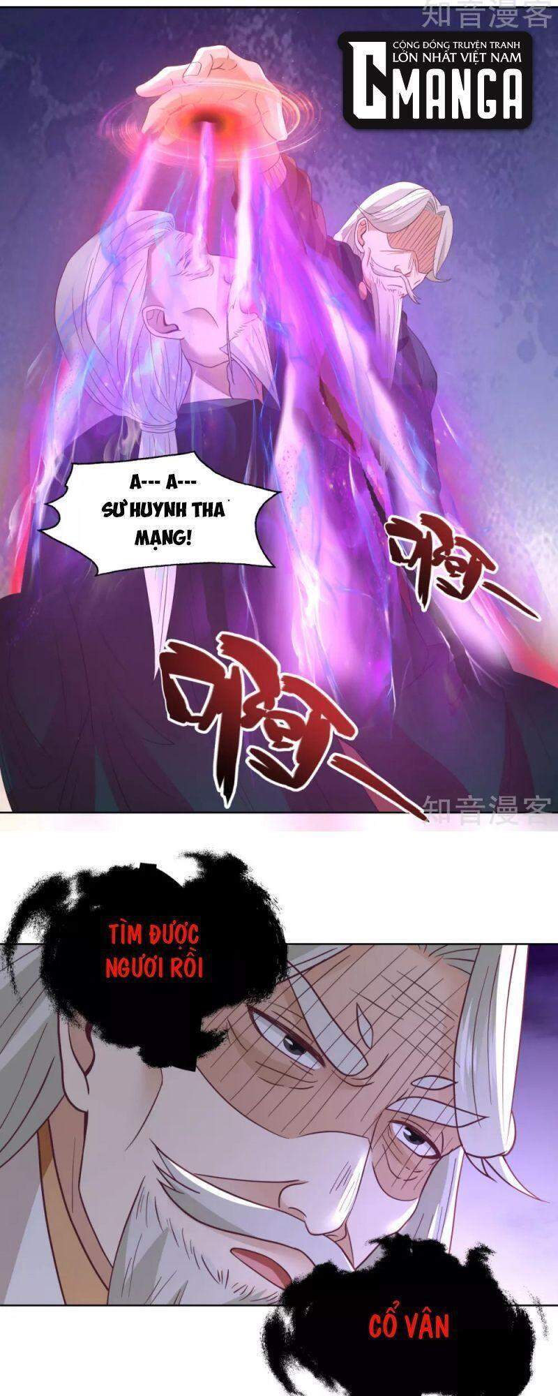 Hỗn Độn Đan Thần - Chương 194