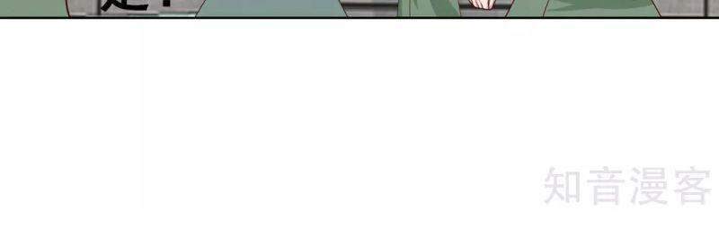 Hỗn Độn Đan Thần - Chương 196