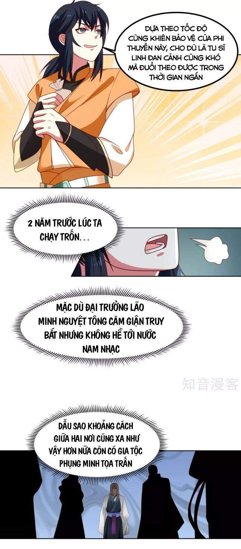 Hỗn Độn Đan Thần - Chương 196