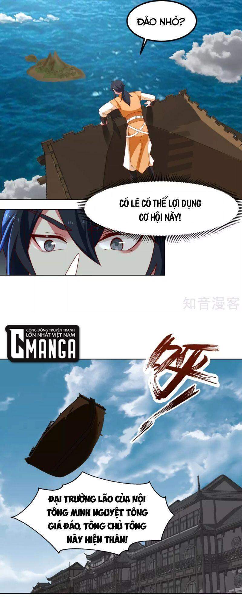 Hỗn Độn Đan Thần - Chương 196