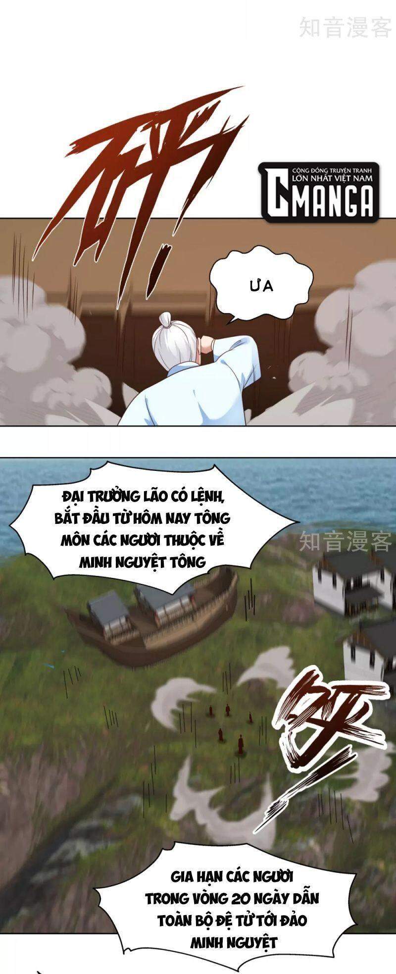 Hỗn Độn Đan Thần - Chương 196