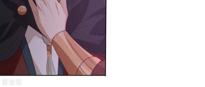 Hỗn Độn Đan Thần - Chương 197