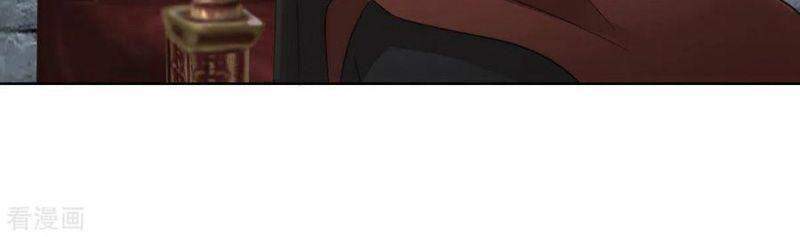 Hỗn Độn Đan Thần - Chương 197