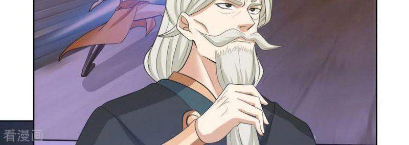 Hỗn Độn Đan Thần - Chương 197