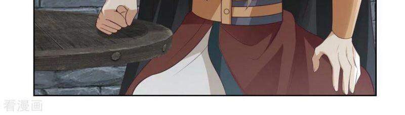 Hỗn Độn Đan Thần - Chương 197