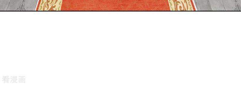 Hỗn Độn Đan Thần - Chương 197