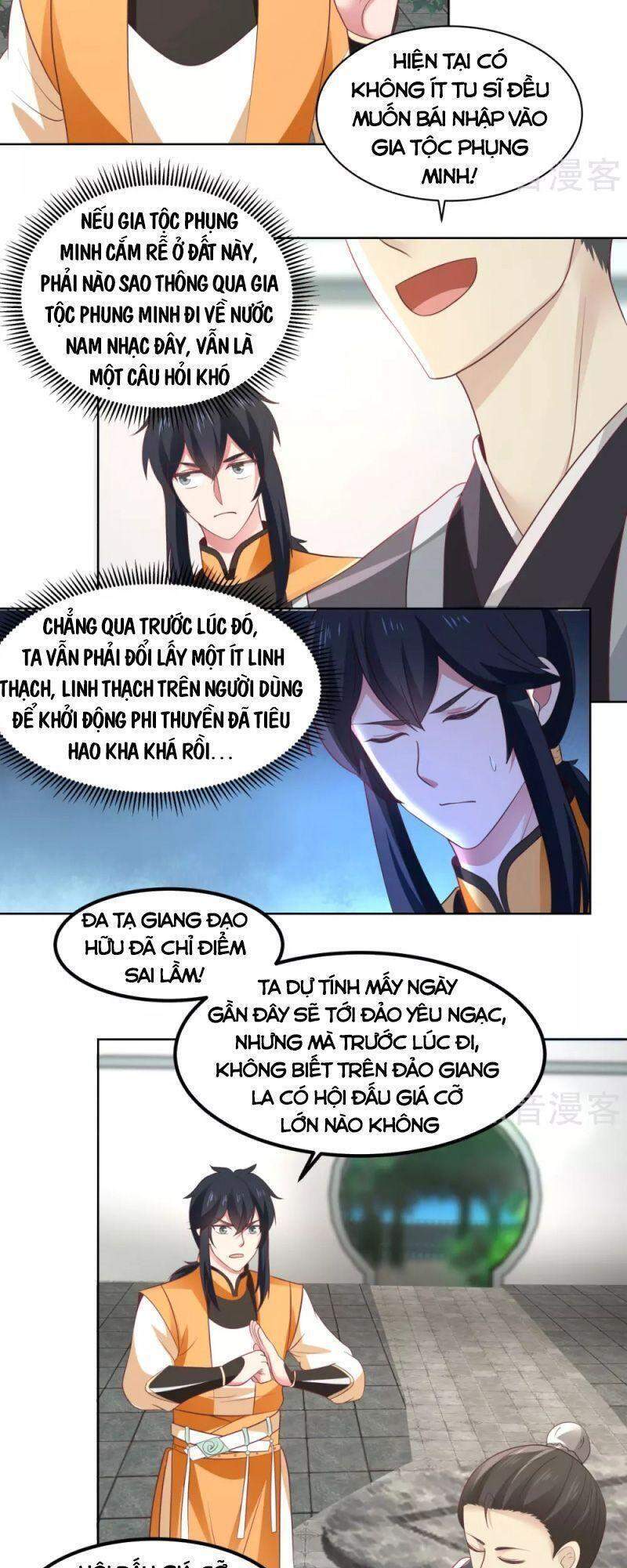 Hỗn Độn Đan Thần - Chương 199