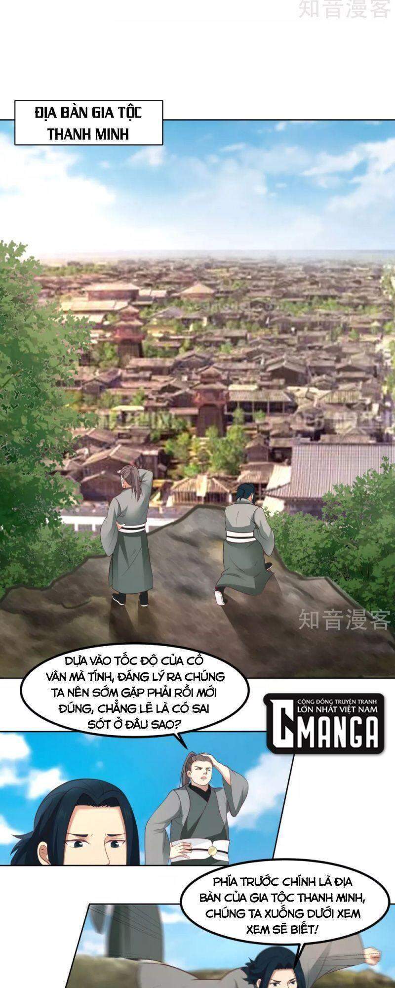 Hỗn Độn Đan Thần - Chương 199