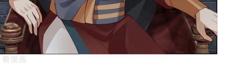 Hỗn Độn Đan Thần - Chương 200