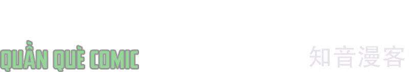 Hỗn Độn Đan Thần - Chương 202