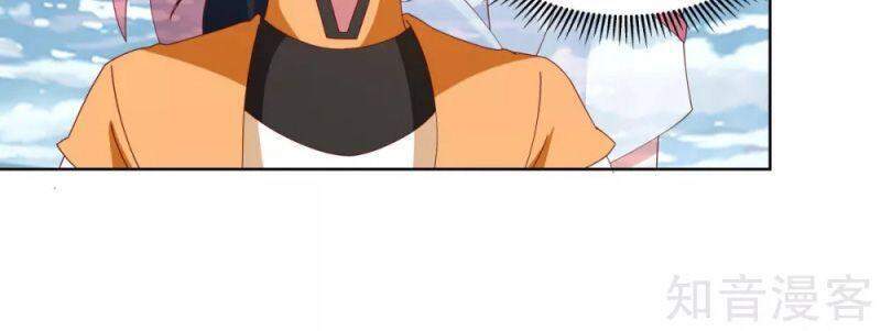 Hỗn Độn Đan Thần - Chương 202