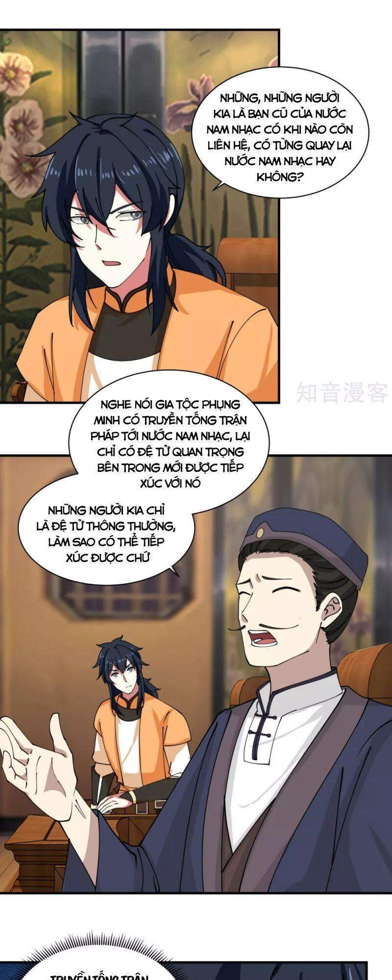 Hỗn Độn Đan Thần - Chương 203