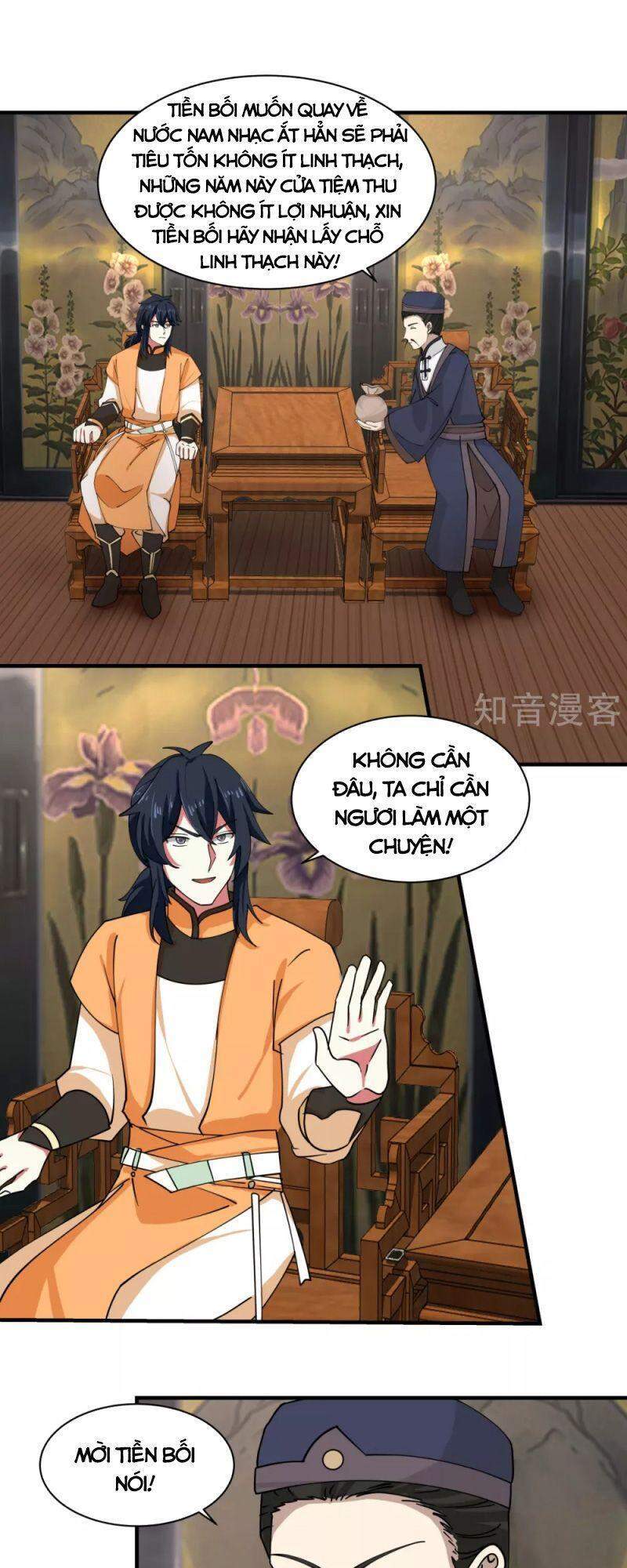 Hỗn Độn Đan Thần - Chương 203