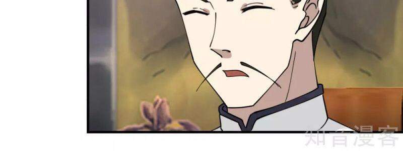 Hỗn Độn Đan Thần - Chương 203