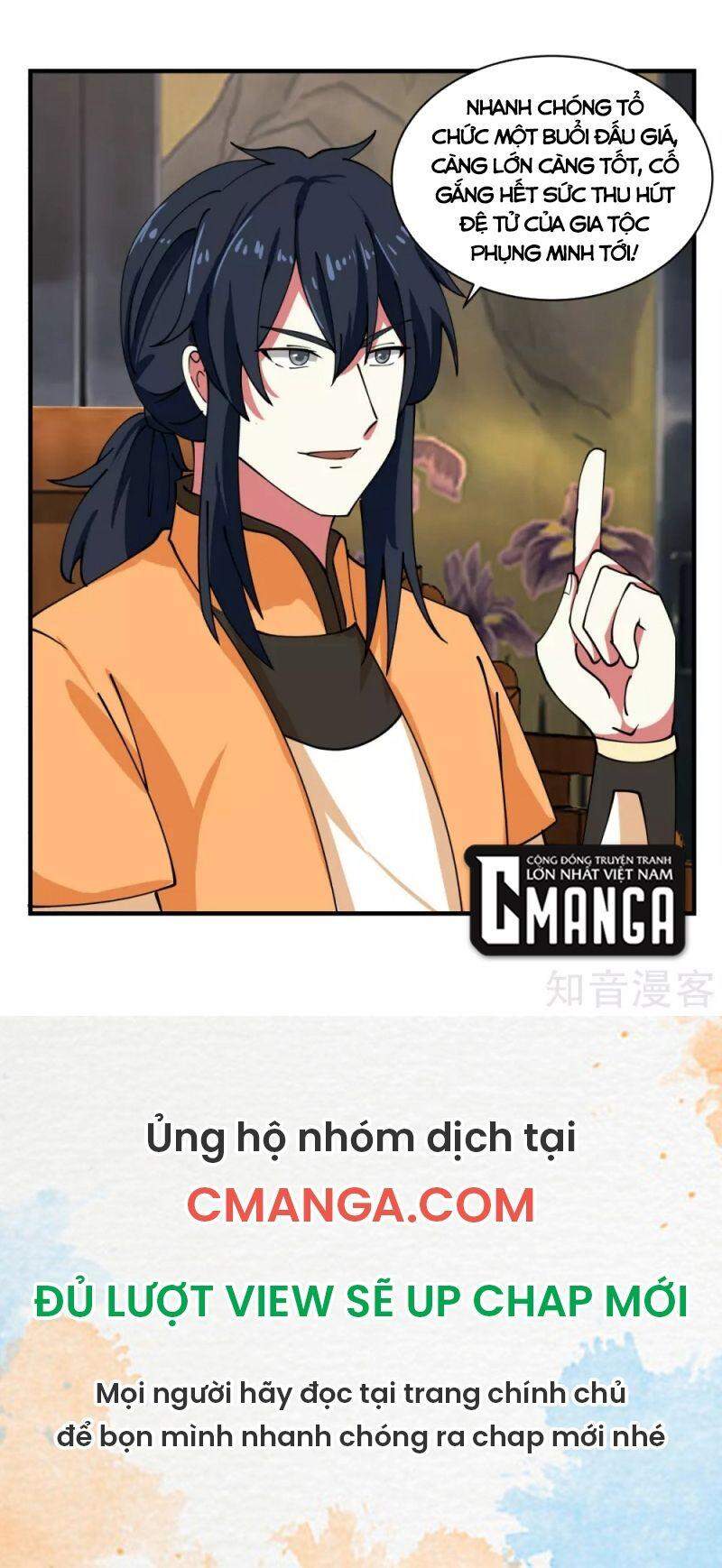 Hỗn Độn Đan Thần - Chương 203