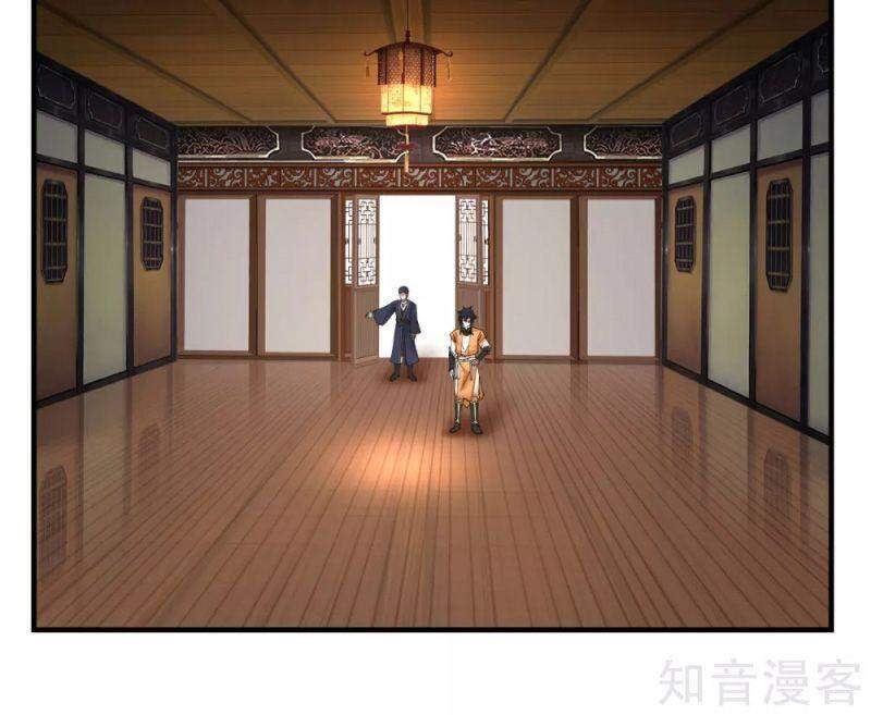 Hỗn Độn Đan Thần - Chương 203