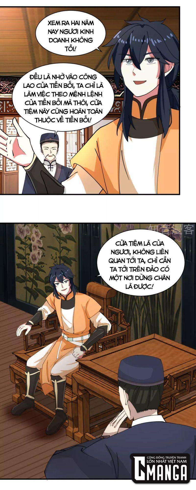 Hỗn Độn Đan Thần - Chương 203