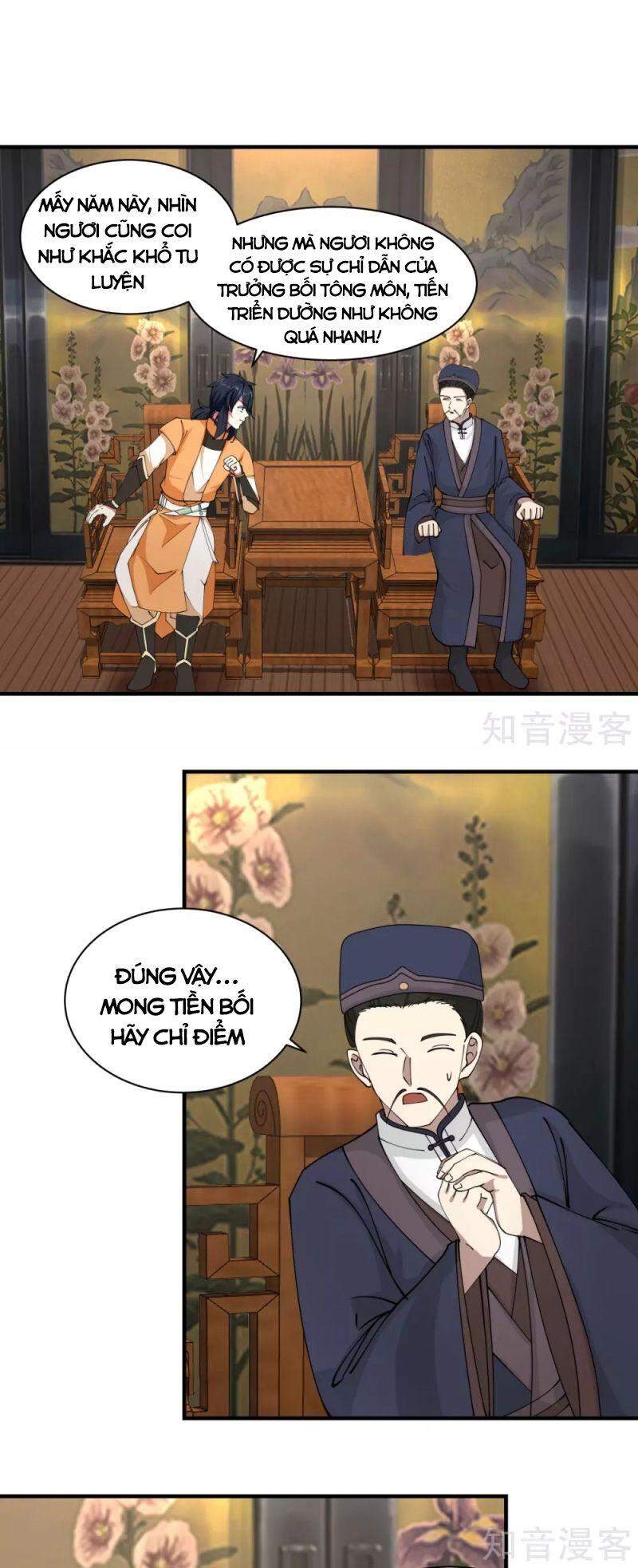 Hỗn Độn Đan Thần - Chương 203