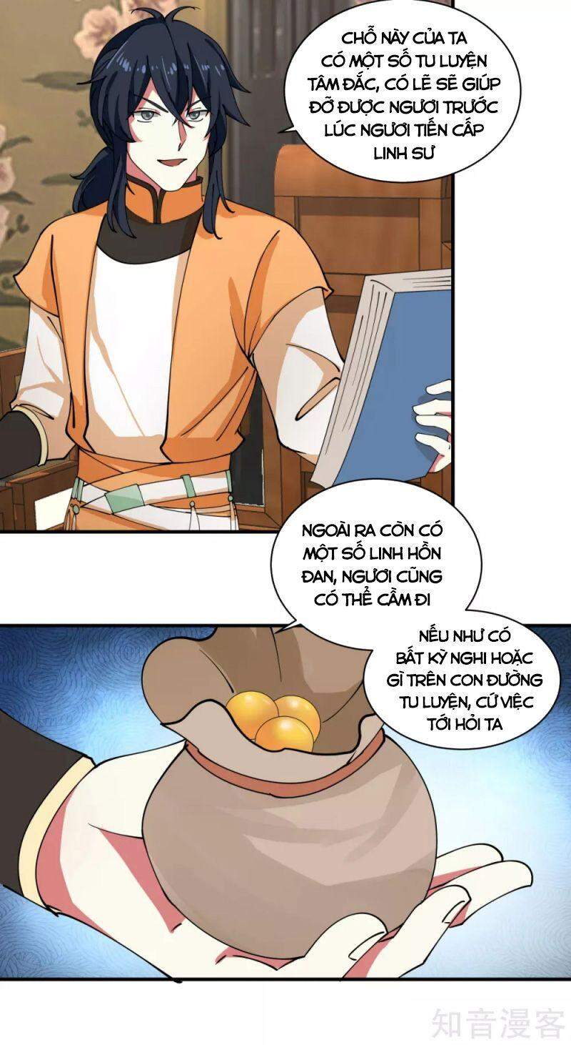 Hỗn Độn Đan Thần - Chương 203