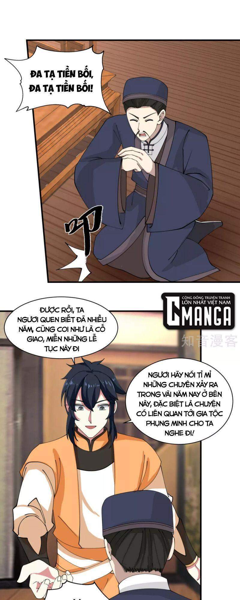 Hỗn Độn Đan Thần - Chương 203