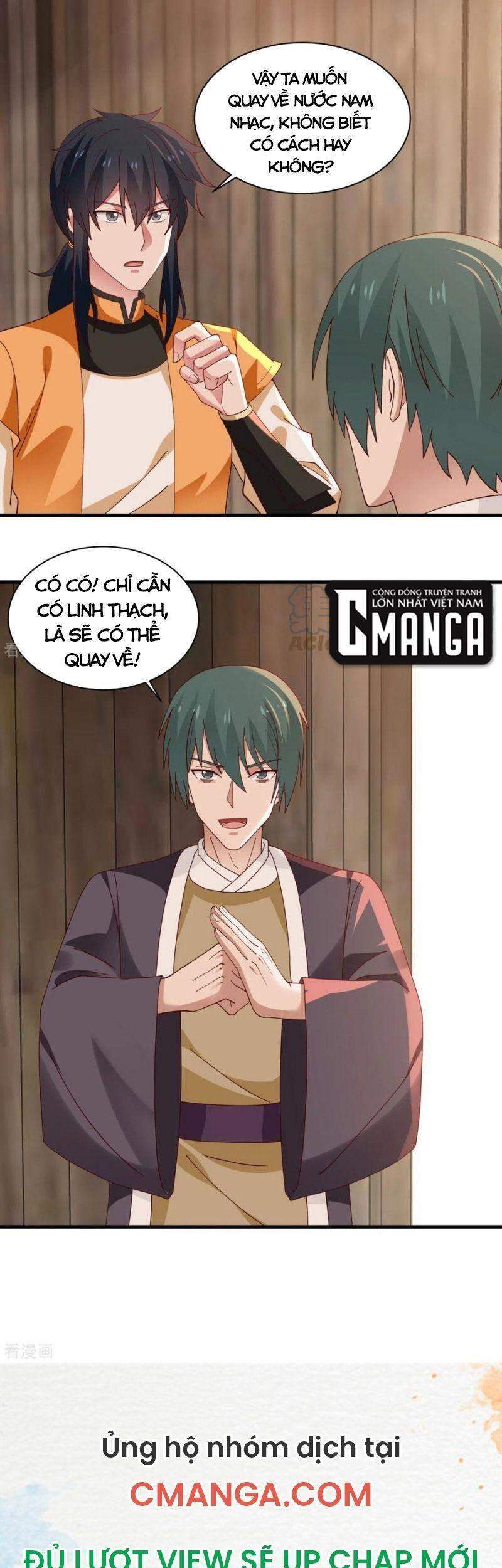 Hỗn Độn Đan Thần - Chương 206