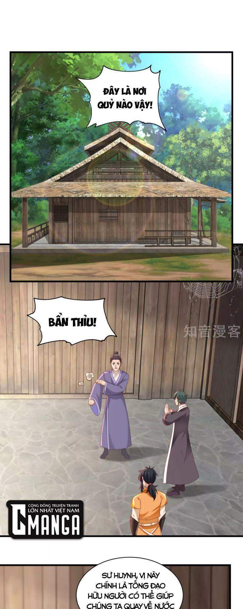 Hỗn Độn Đan Thần - Chương 207