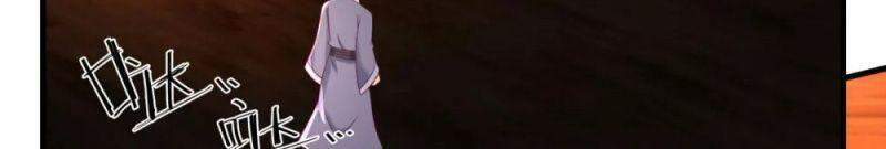 Hỗn Độn Đan Thần - Chương 207