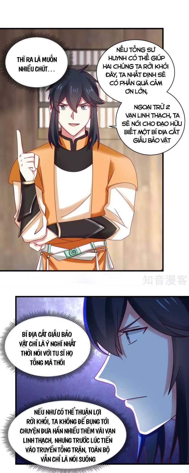 Hỗn Độn Đan Thần - Chương 207