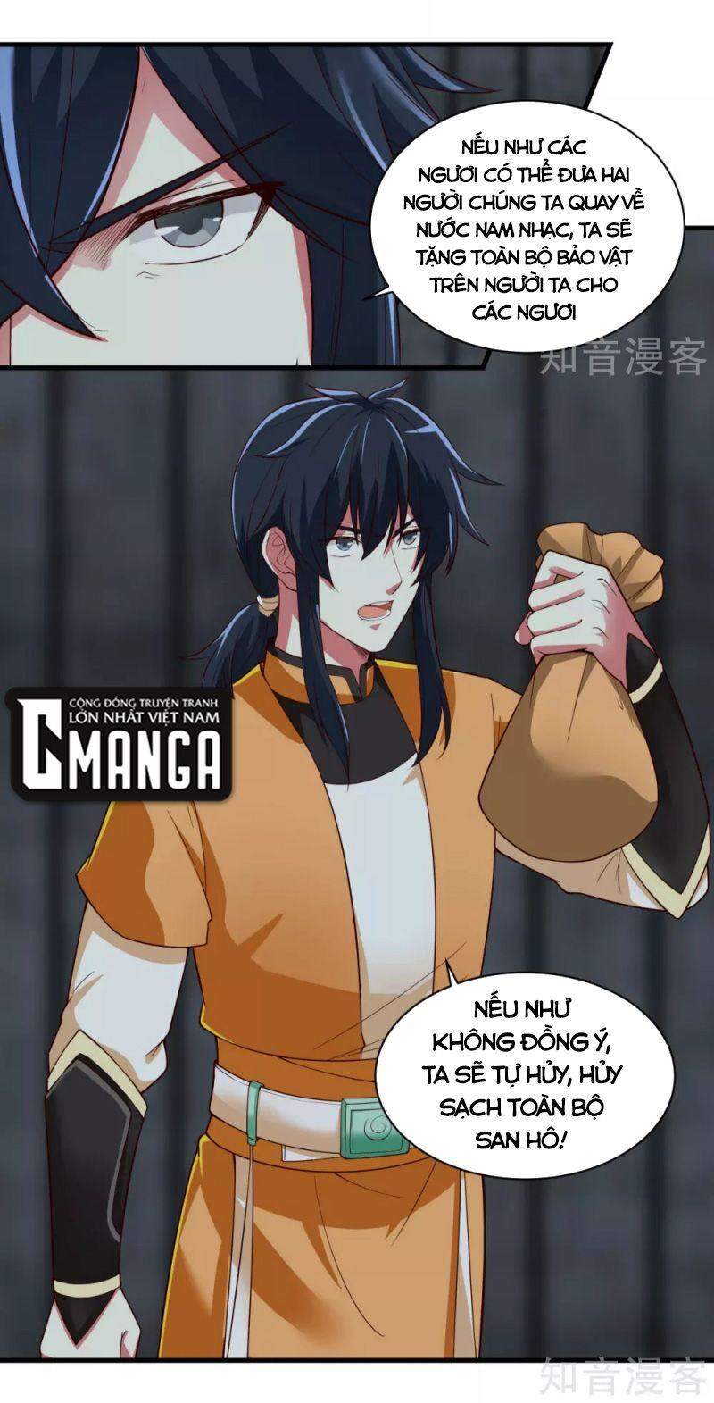 Hỗn Độn Đan Thần - Chương 208