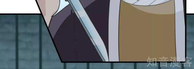 Hỗn Độn Đan Thần - Chương 208