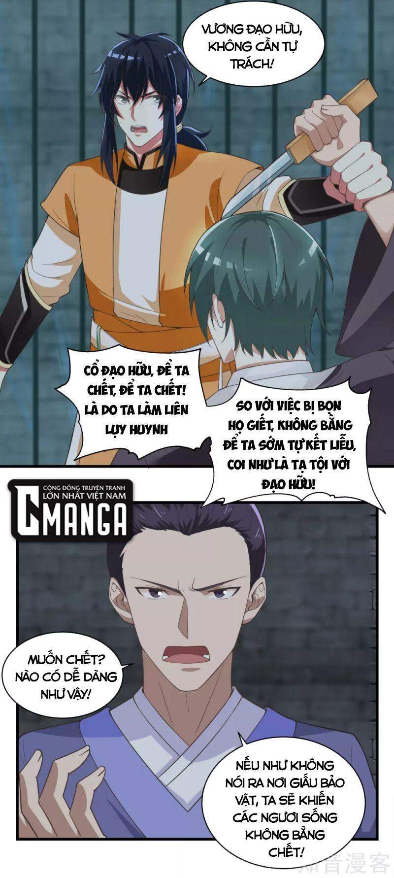 Hỗn Độn Đan Thần - Chương 208