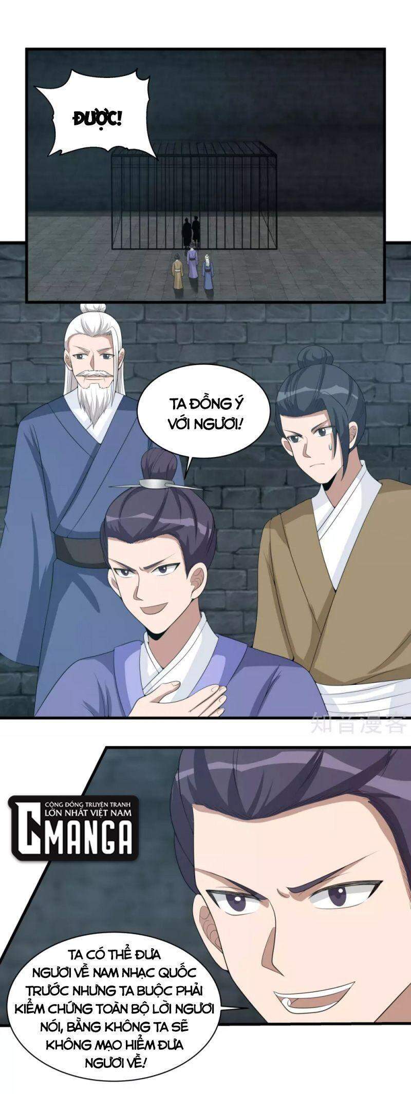 Hỗn Độn Đan Thần - Chương 209