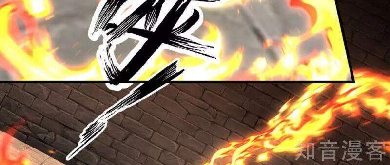 Hỗn Độn Đan Thần - Chương 209