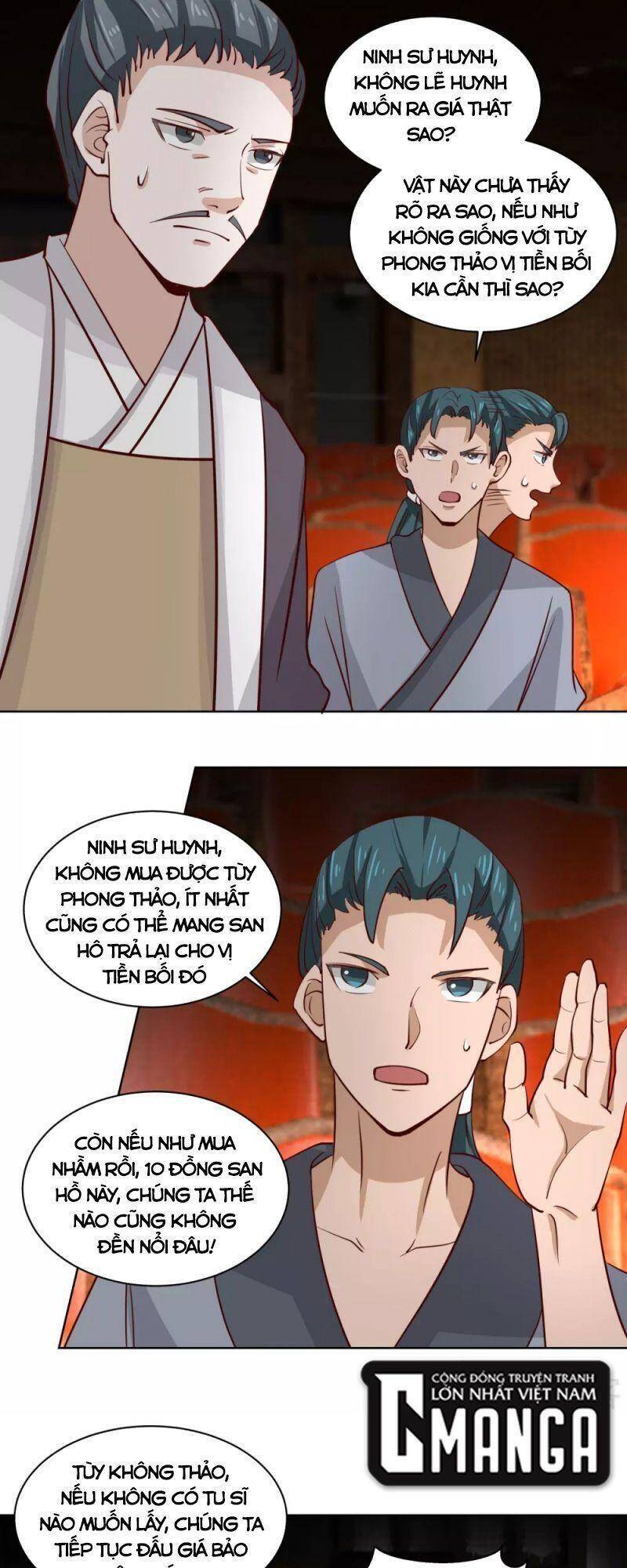 Hỗn Độn Đan Thần - Chương 211