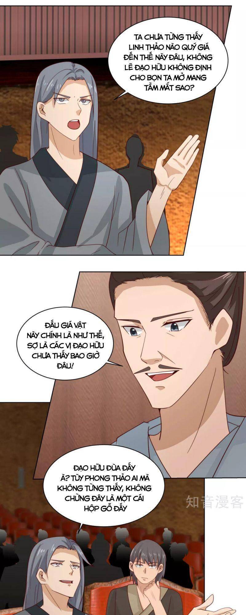 Hỗn Độn Đan Thần - Chương 211