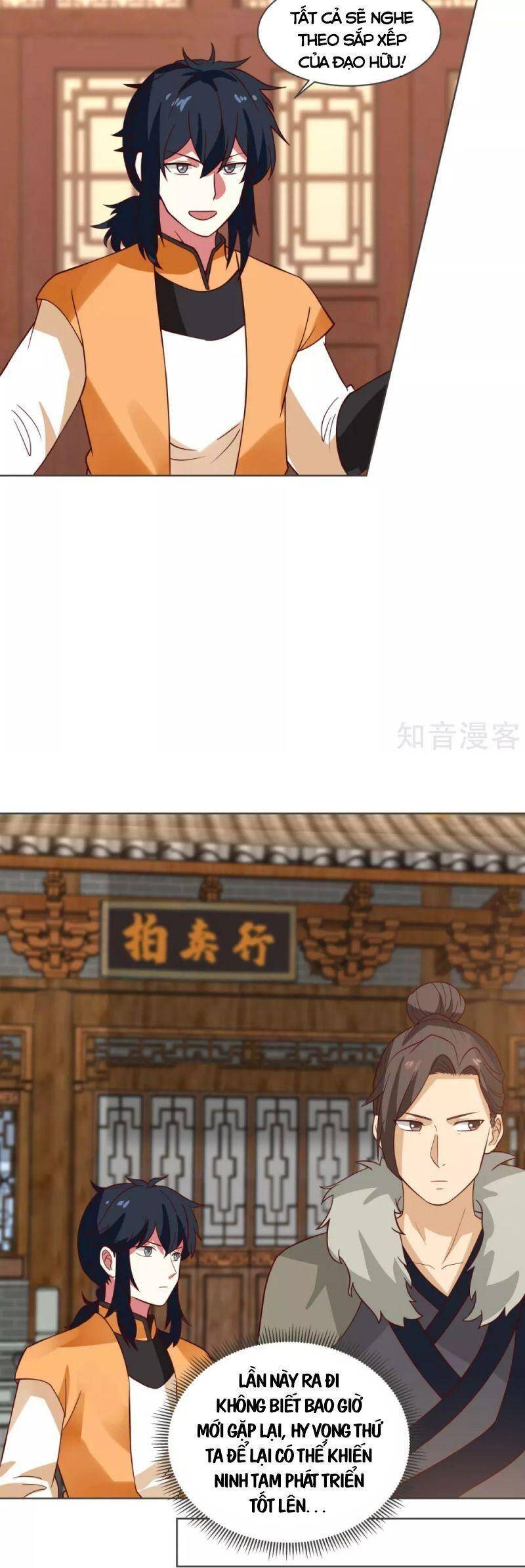 Hỗn Độn Đan Thần - Chương 213