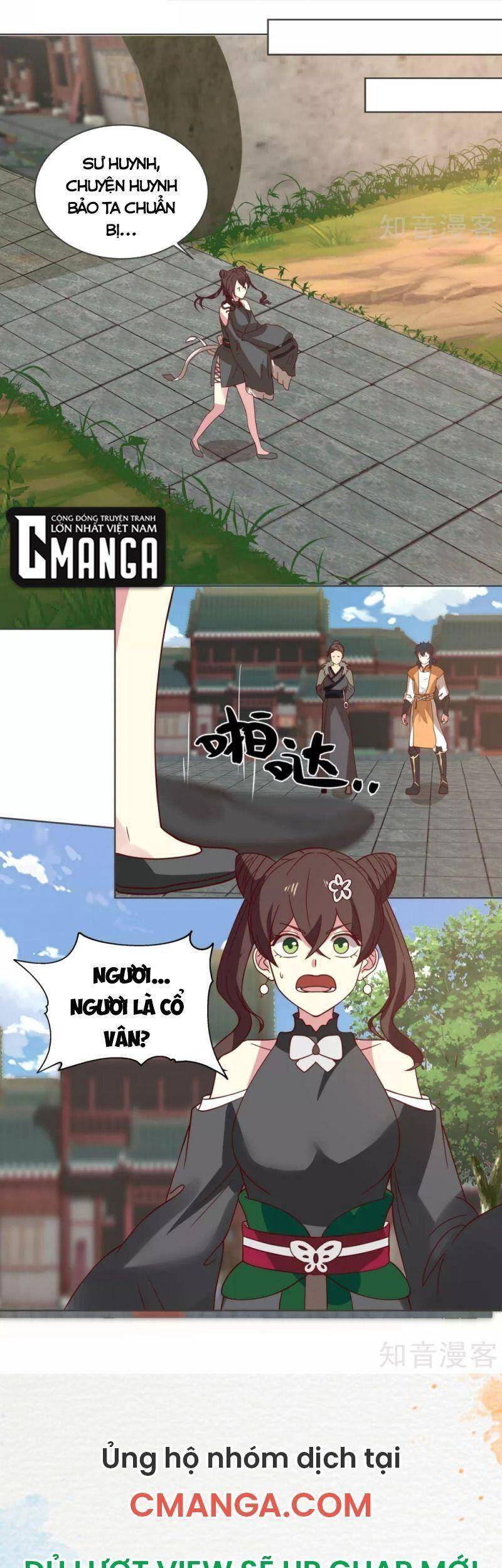 Hỗn Độn Đan Thần - Chương 213