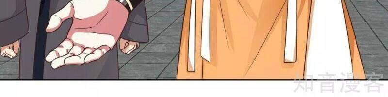 Hỗn Độn Đan Thần - Chương 214