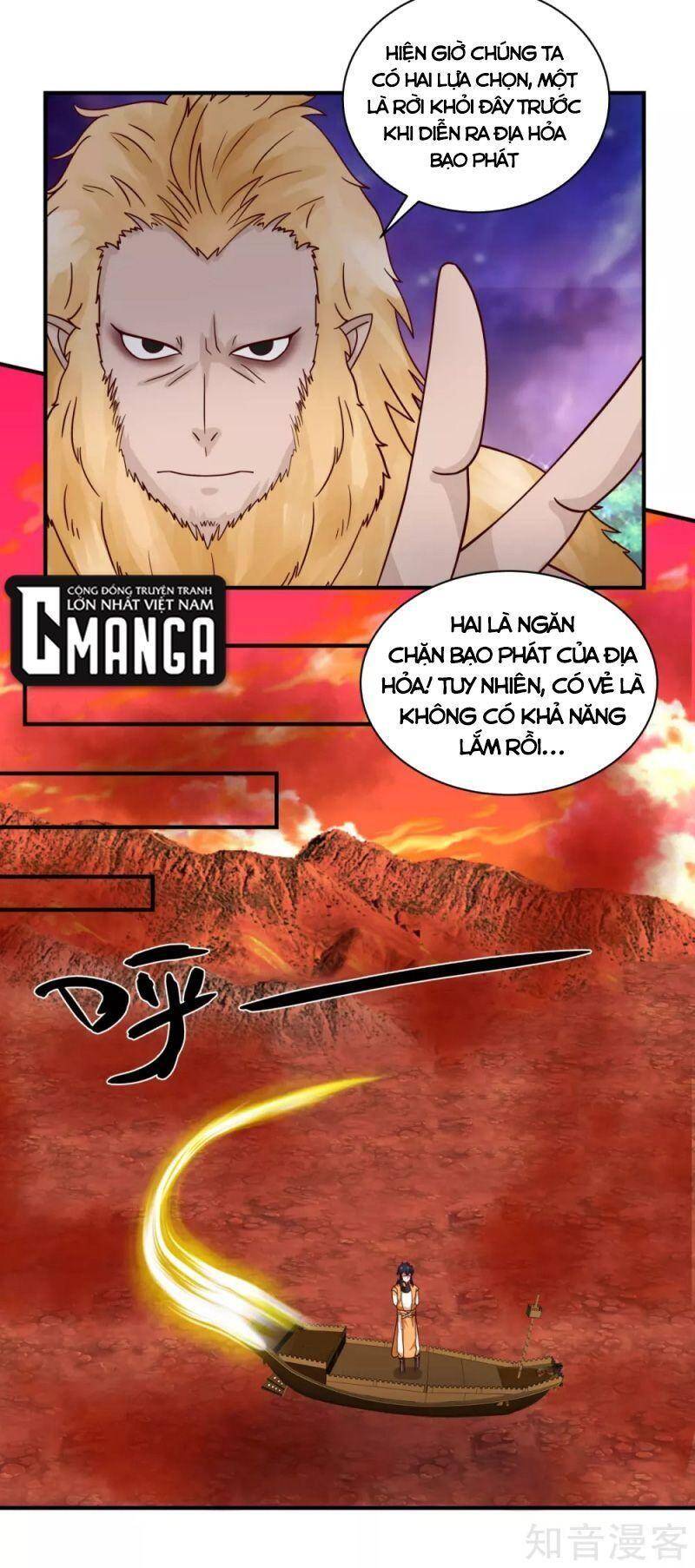 Hỗn Độn Đan Thần - Chương 217