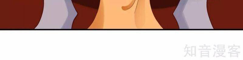 Hỗn Độn Đan Thần - Chương 217