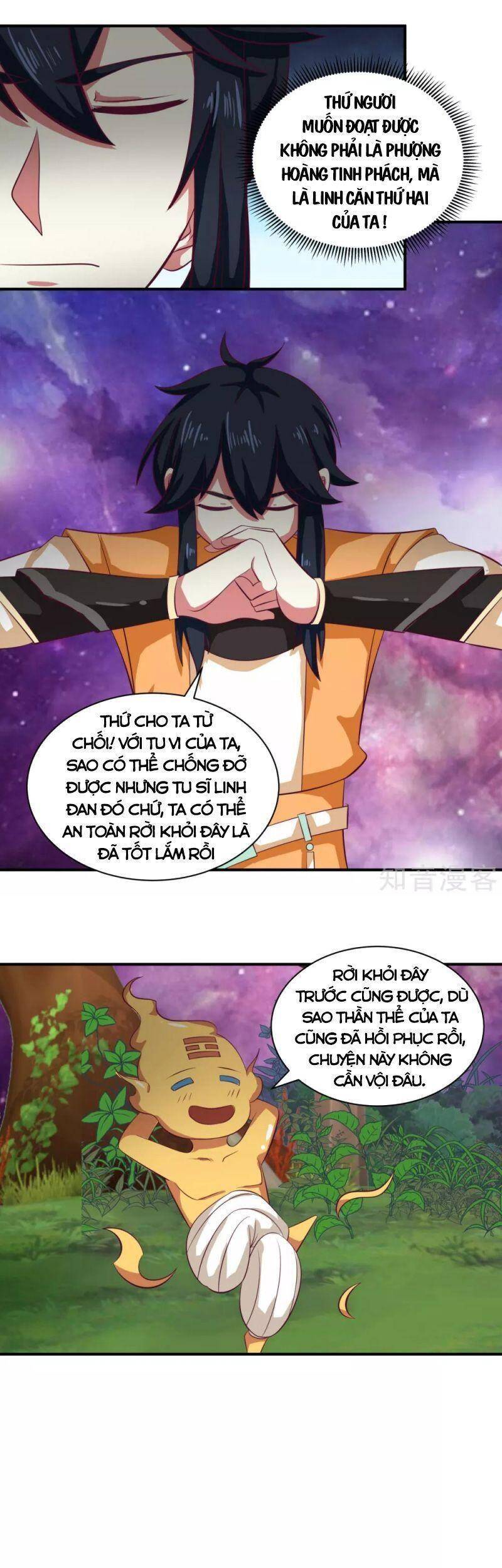 Hỗn Độn Đan Thần - Chương 218