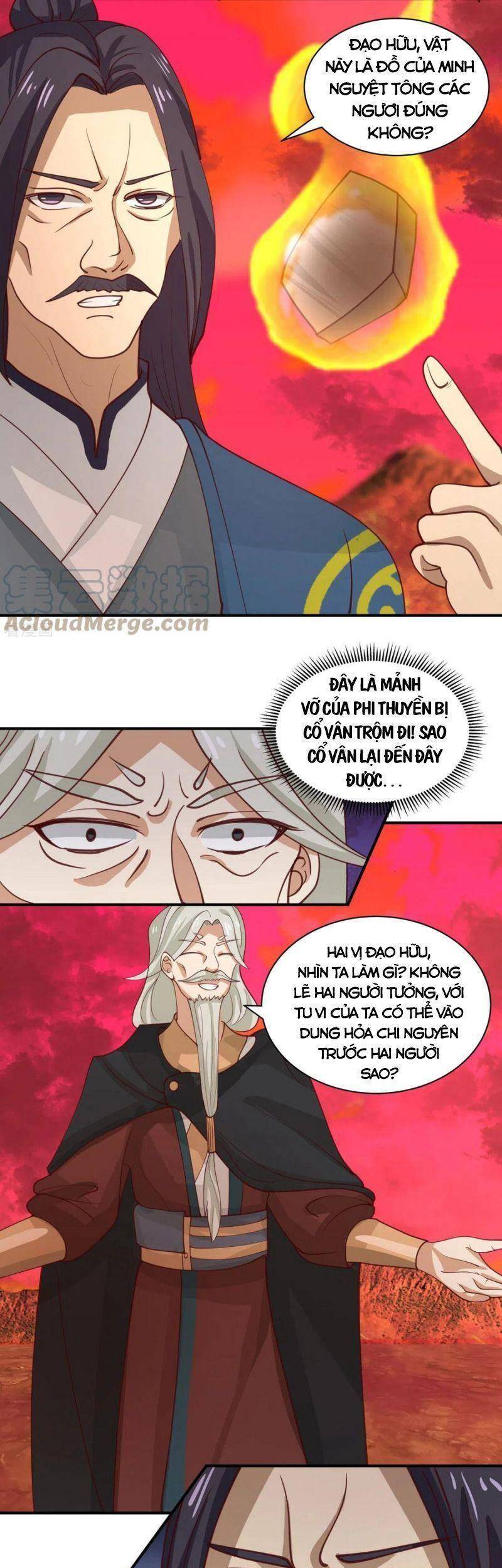 Hỗn Độn Đan Thần - Chương 219