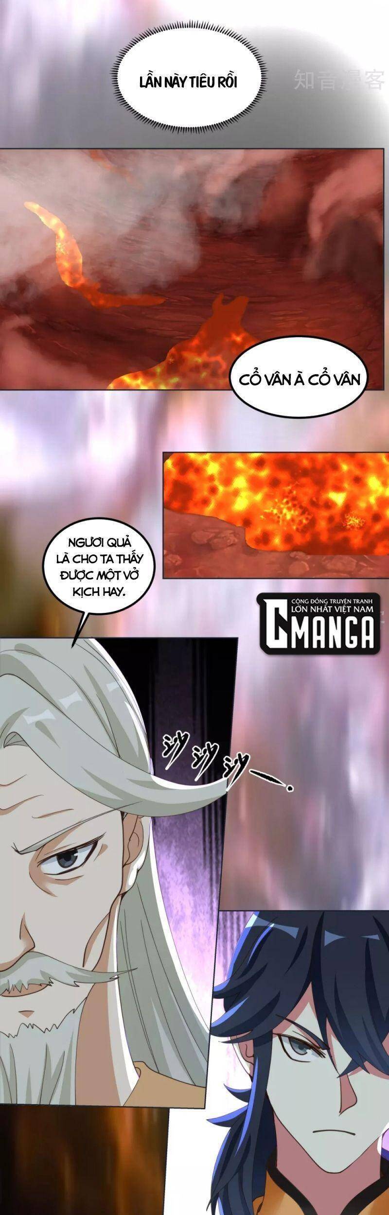 Hỗn Độn Đan Thần - Chương 220