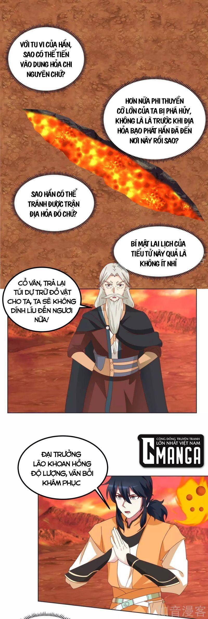 Hỗn Độn Đan Thần - Chương 221