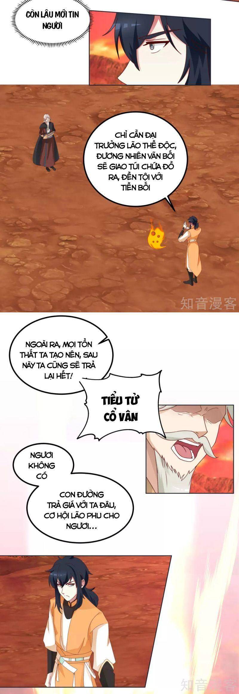 Hỗn Độn Đan Thần - Chương 221