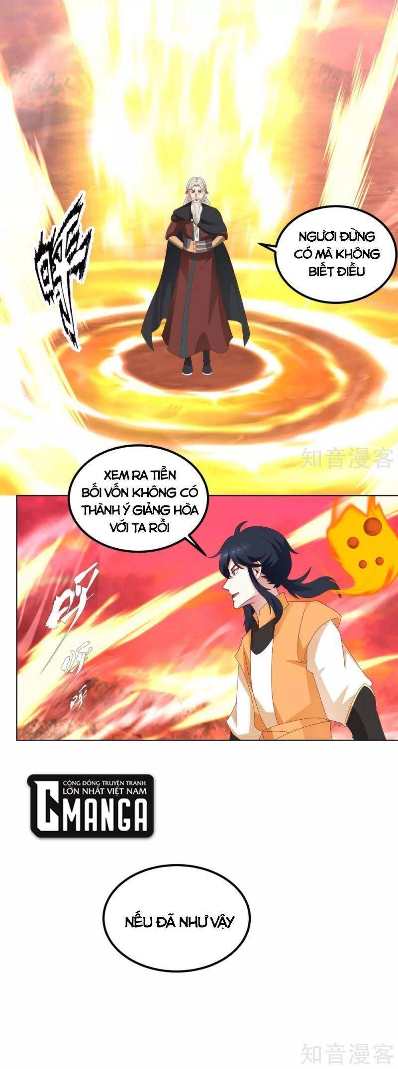 Hỗn Độn Đan Thần - Chương 221